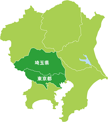 東京都・埼玉県 